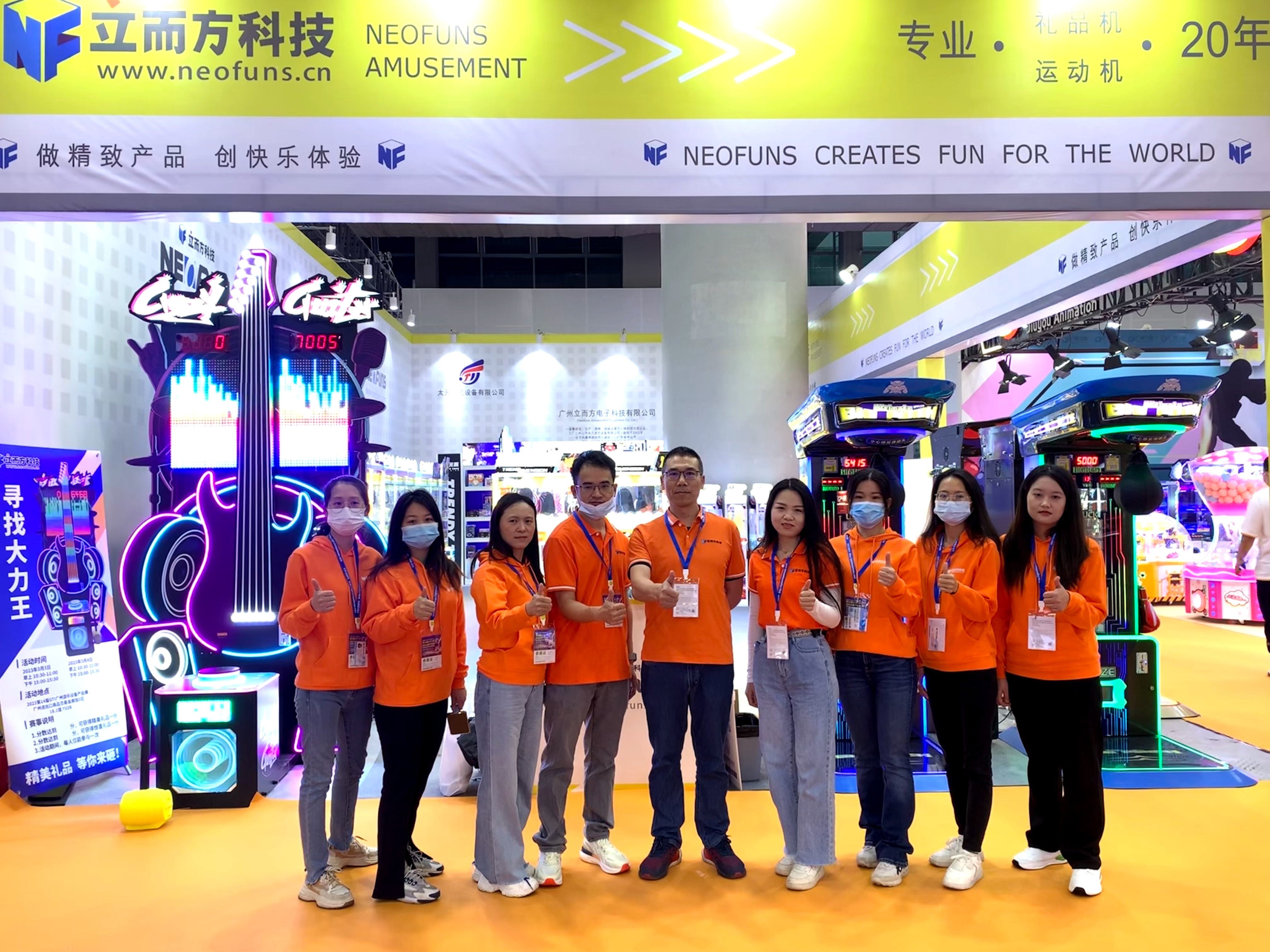 第十四屆GTI廣州游樂設(shè)備國際產(chǎn)業(yè)展圓滿落幕